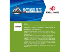 石家莊品牌營銷策劃 多維整合驅(qū)動(dòng)市場增長