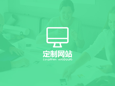 企業(yè)營(yíng)銷(xiāo)網(wǎng)站建設(shè) 軟件開(kāi)發(fā)的戰(zhàn)略?xún)r(jià)值與商業(yè)賦能