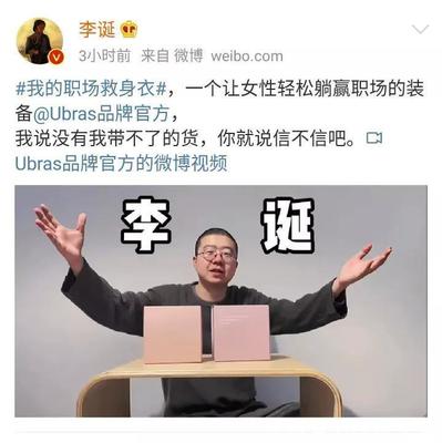 廣告翻車與價值反思 當營銷觸碰社會敏感神經(jīng)